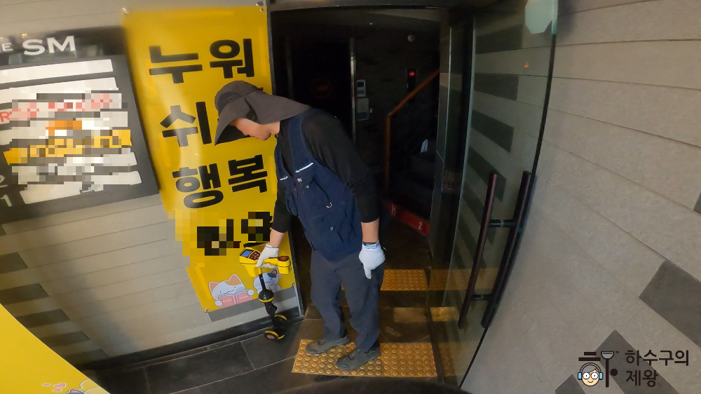 관로탐지기를 이용해 건물의 배관 위치를 확인하는 모습