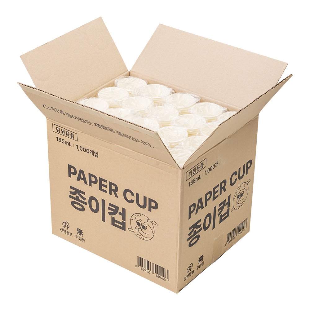 스파클 종이컵, 185ml, 1000개, 1세트 | 토스쇼핑