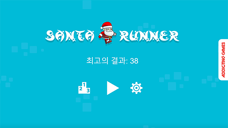 santa runner intro