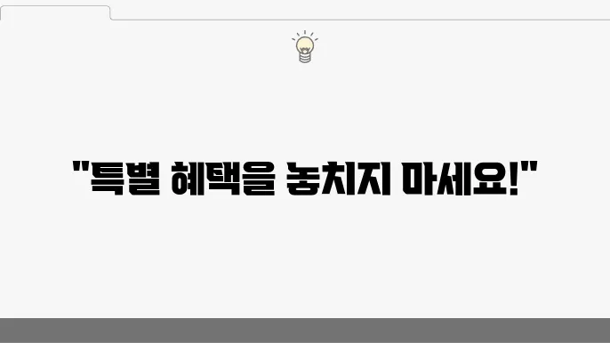 새마을금올 액쉨나 방법과 튼c4 혜택 알아보기 - 새마을금고 어플, 액쉨나 방법, 튼c4 혜택 정보