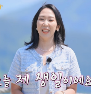 나는솔로22기 결혼커플