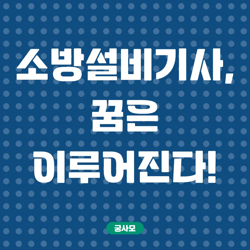 학점은행제 활용_1