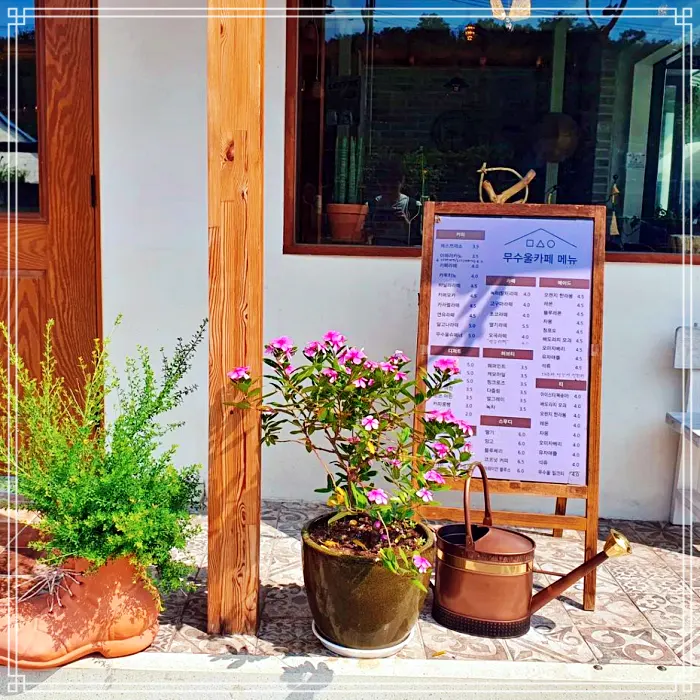 생방송 오늘저녁 도봉, 무수골 계곡, 북한산 둘레길 한옥 카페, 스페셜티 커피, 달고나 라떼 맛집