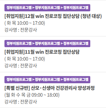서울 강남구 여성지원 서비스 총정리｜2025년 경력&middot;안심&middot;돌봄 정책 한눈에 보기