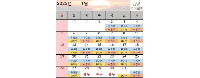 서울 송파구 이비인후과