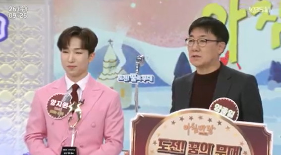 가수 양지원