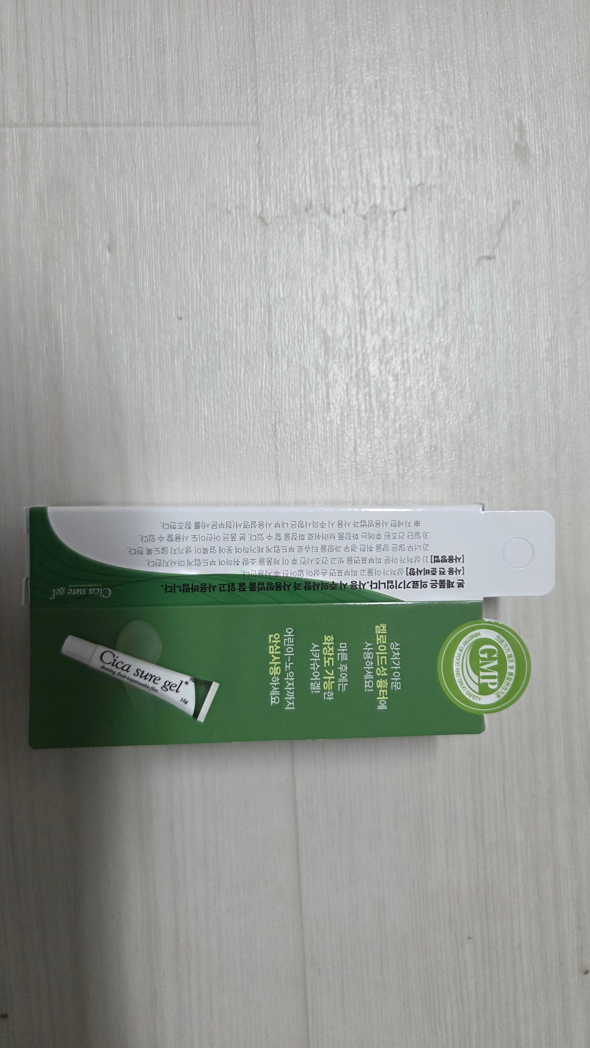 cicasuregel
