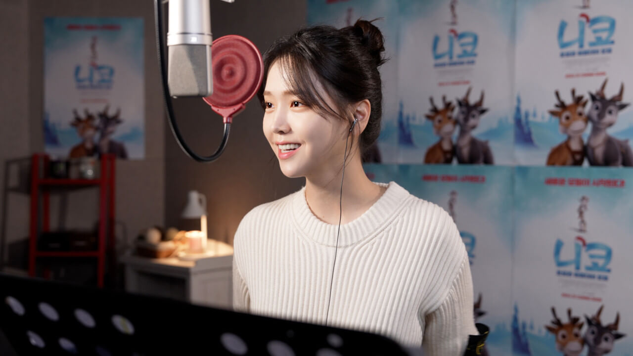 니코: 오로라 원정대의 모험