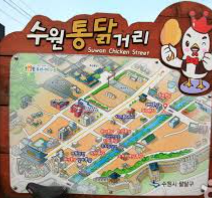 지동시장