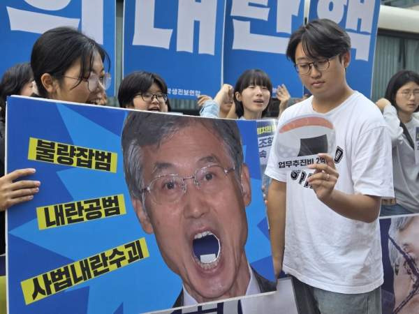 조희대 탄핵 현실화되나?｜민주당 추진 현황&middot;조국 탄핵 촉구&middot;김건희 석방 논란&middot;대학생 집회 총정리