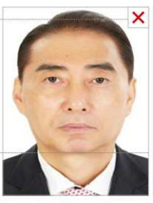 여권 사진 규격 맞추기