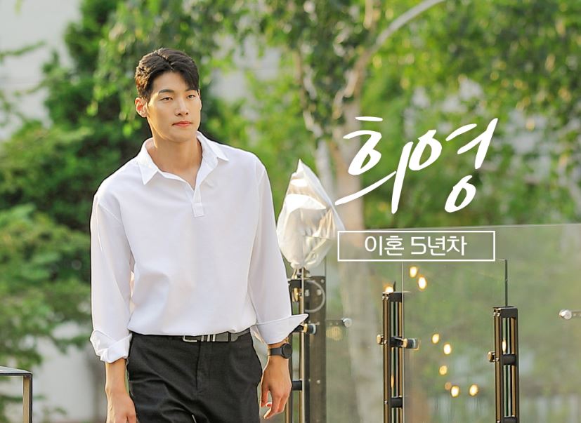 돌싱글즈6-희영