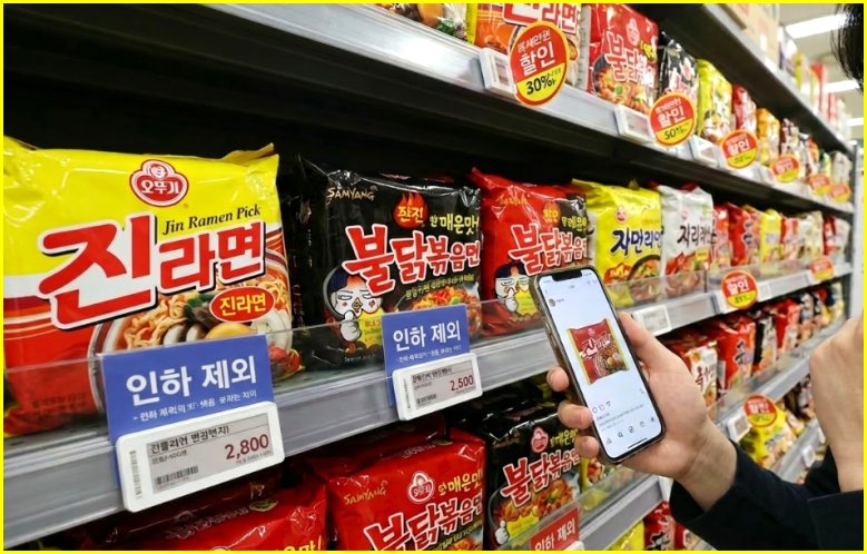 라면값 인하 일정 및 이유 정리, 내 최애 라면만 쏙 빠진 숨은 이유 총정리