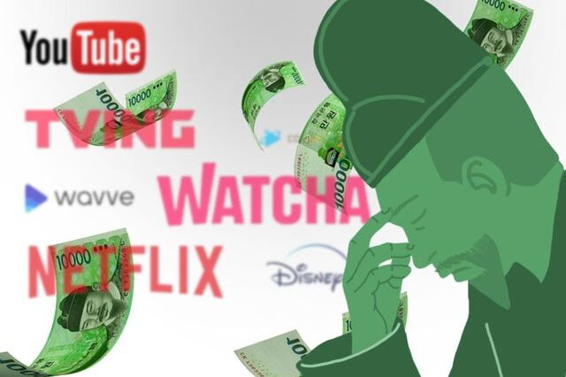 넷플릭스 요금제 할인