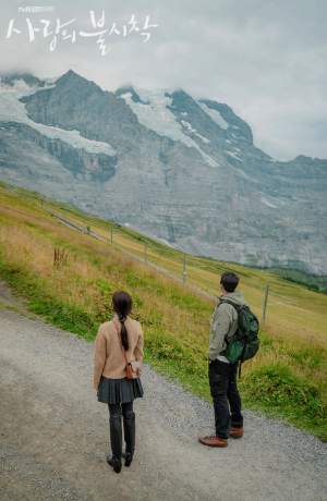 <사랑의 불시착> 팬을 위한 스위스 촬영지 소개