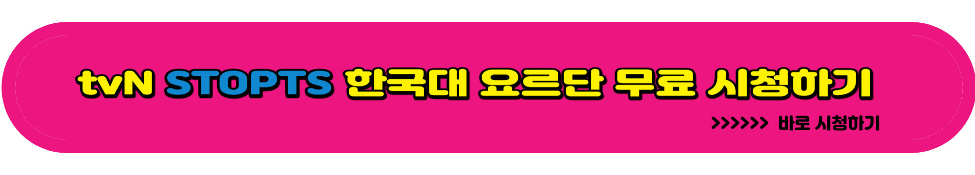 2023 아시안컵 준결승 한국 대 요르단 김민재 결장