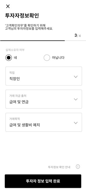 IRP계좌 개설 방법 및 장단점 연말정산 세액공제