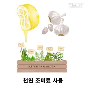 혈압 낮추는 법