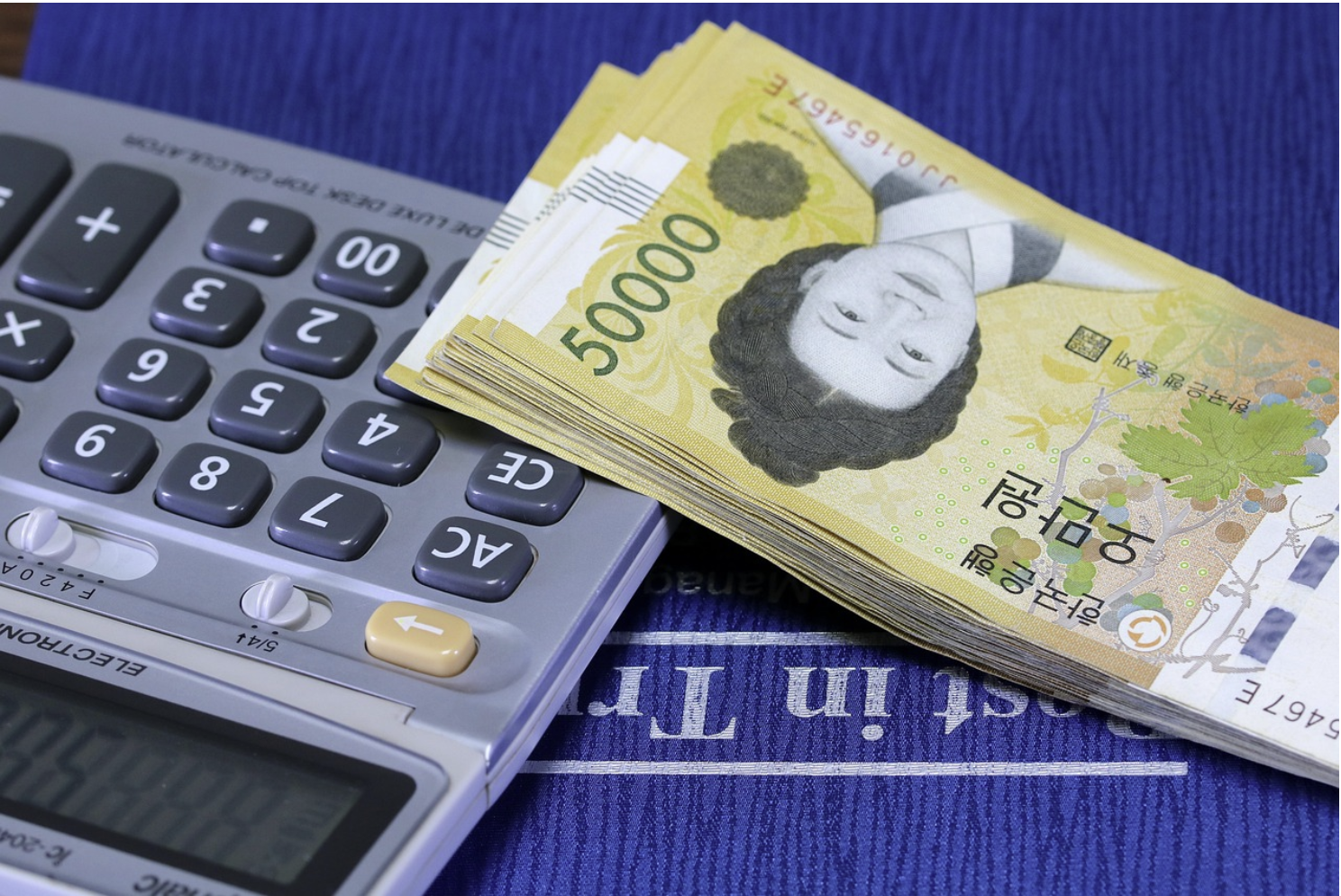 대차잔액과 주식시장 수급 분석