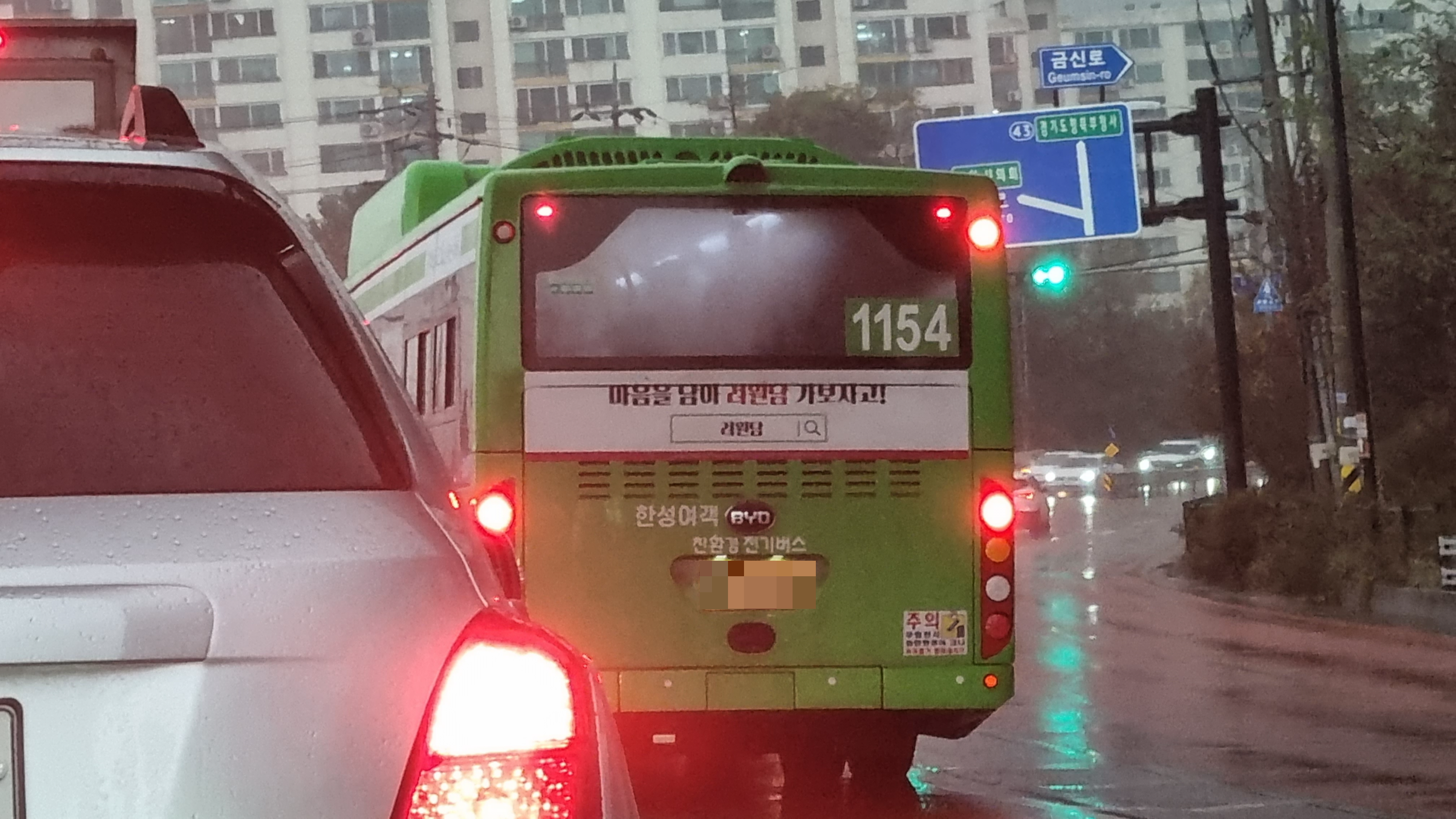 전기차도입현황