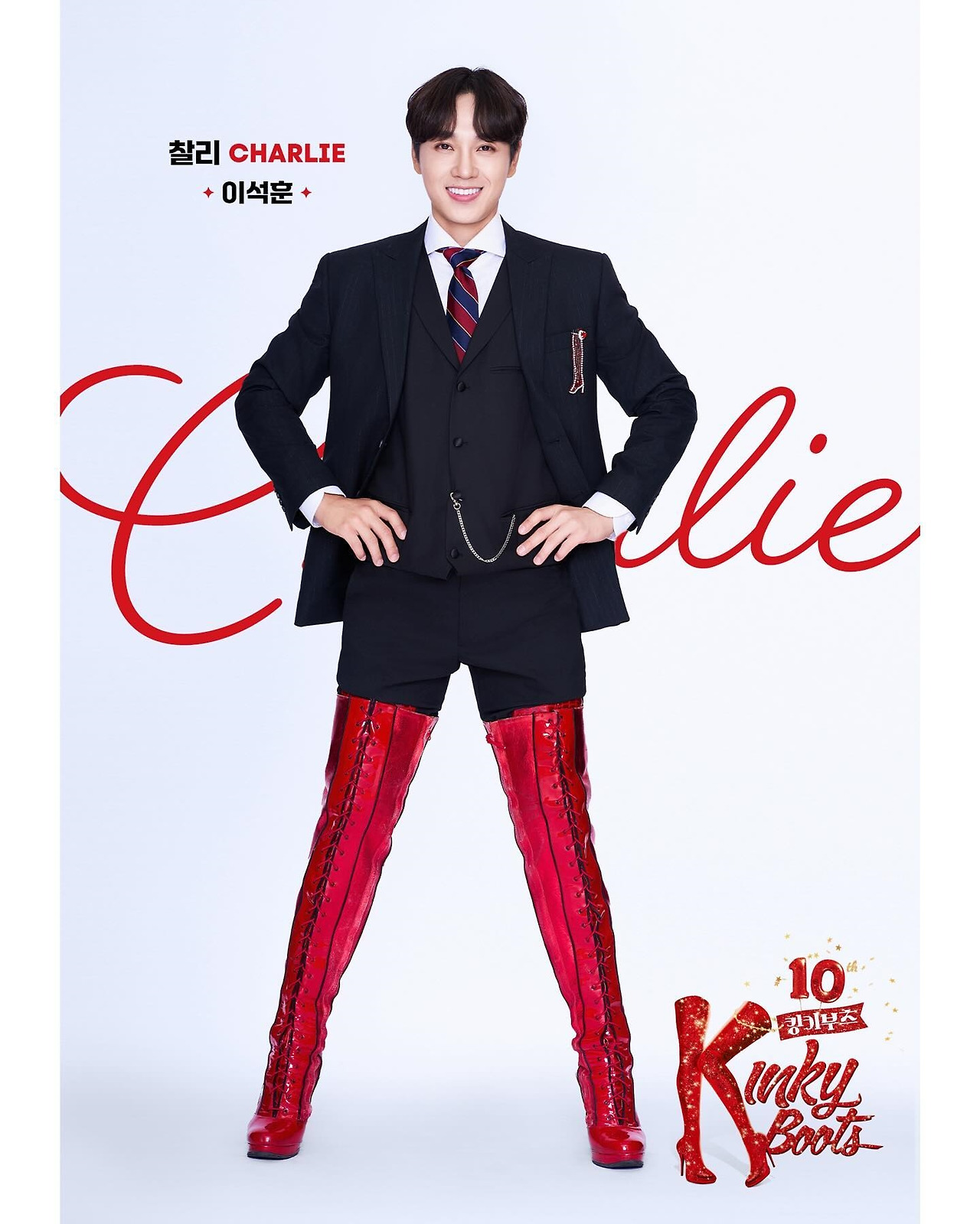 이석훈 나이 프로필