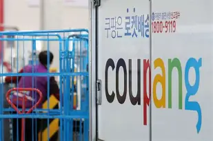 쿠팡 개인정보 유출 논란 이후 대응 방식에 쏠린 시선