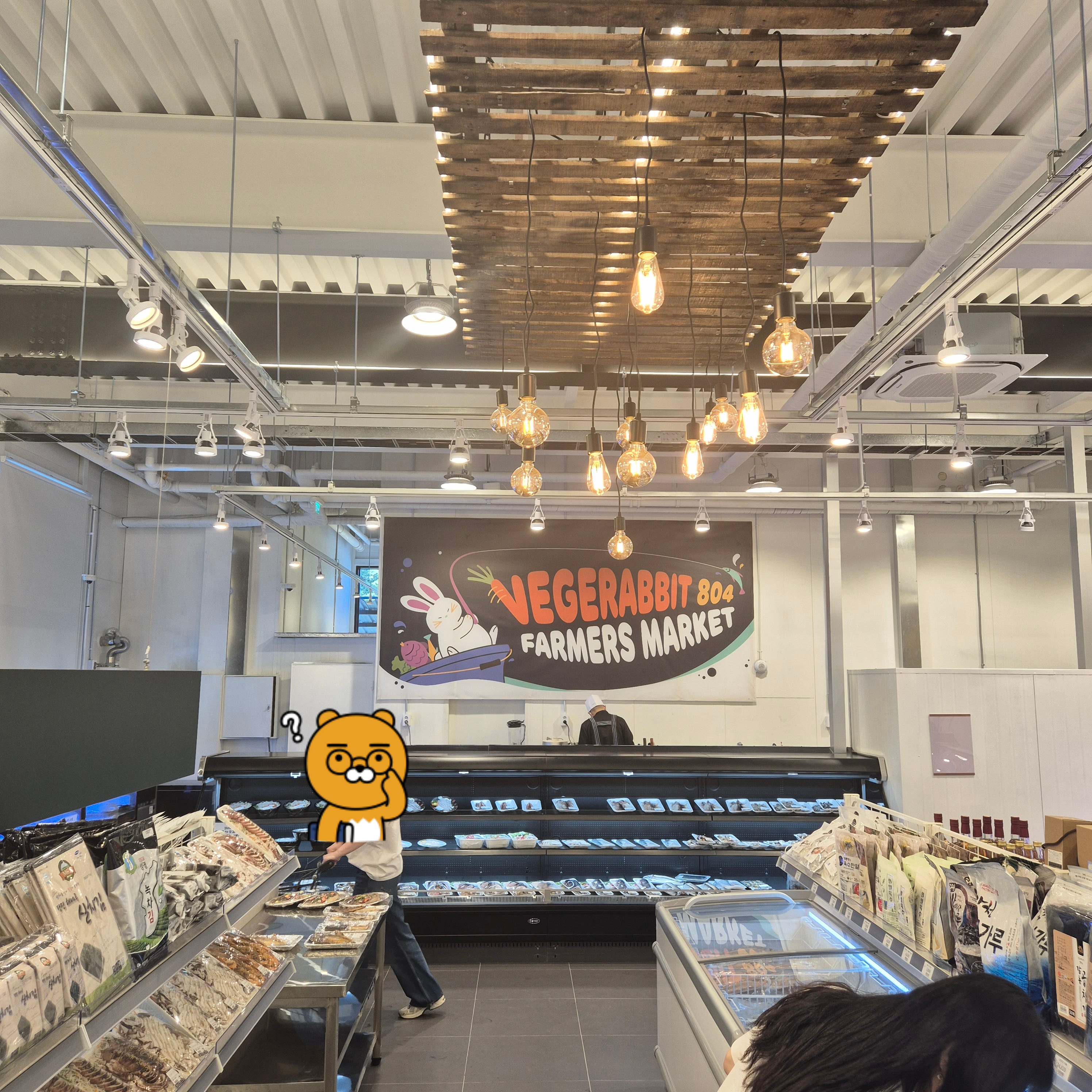 구암동 파머스 정육코너