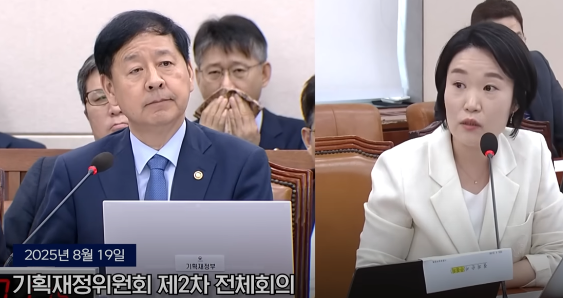 제2차 전체회의 기획재정위원회