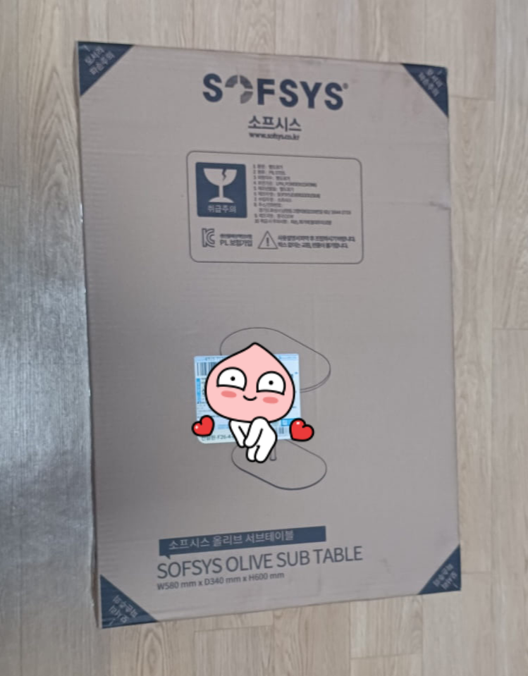 소프시스사이드테이블
