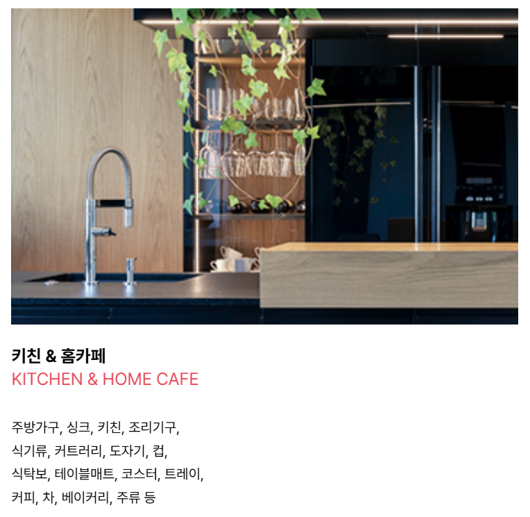 소펀앤라이프쇼