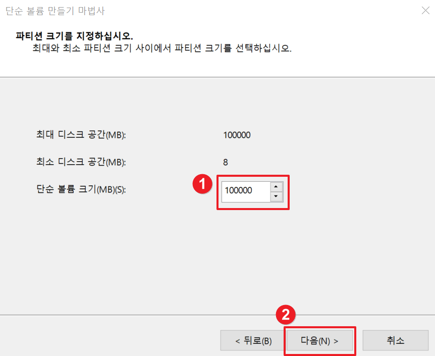 볼륨 마법사2