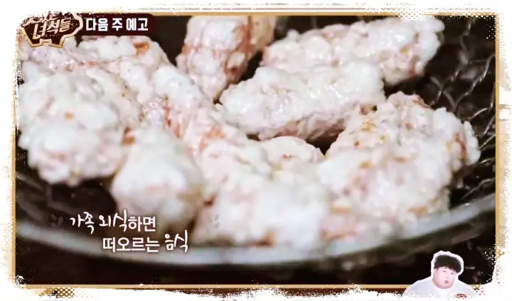 맛있는녀석들 제372회 중국집 짬뽕 간짜장 짜장면 탕수육 양장피 난자완스 유부튀김 멘보샤 맛있는녀석들 맛집 소개