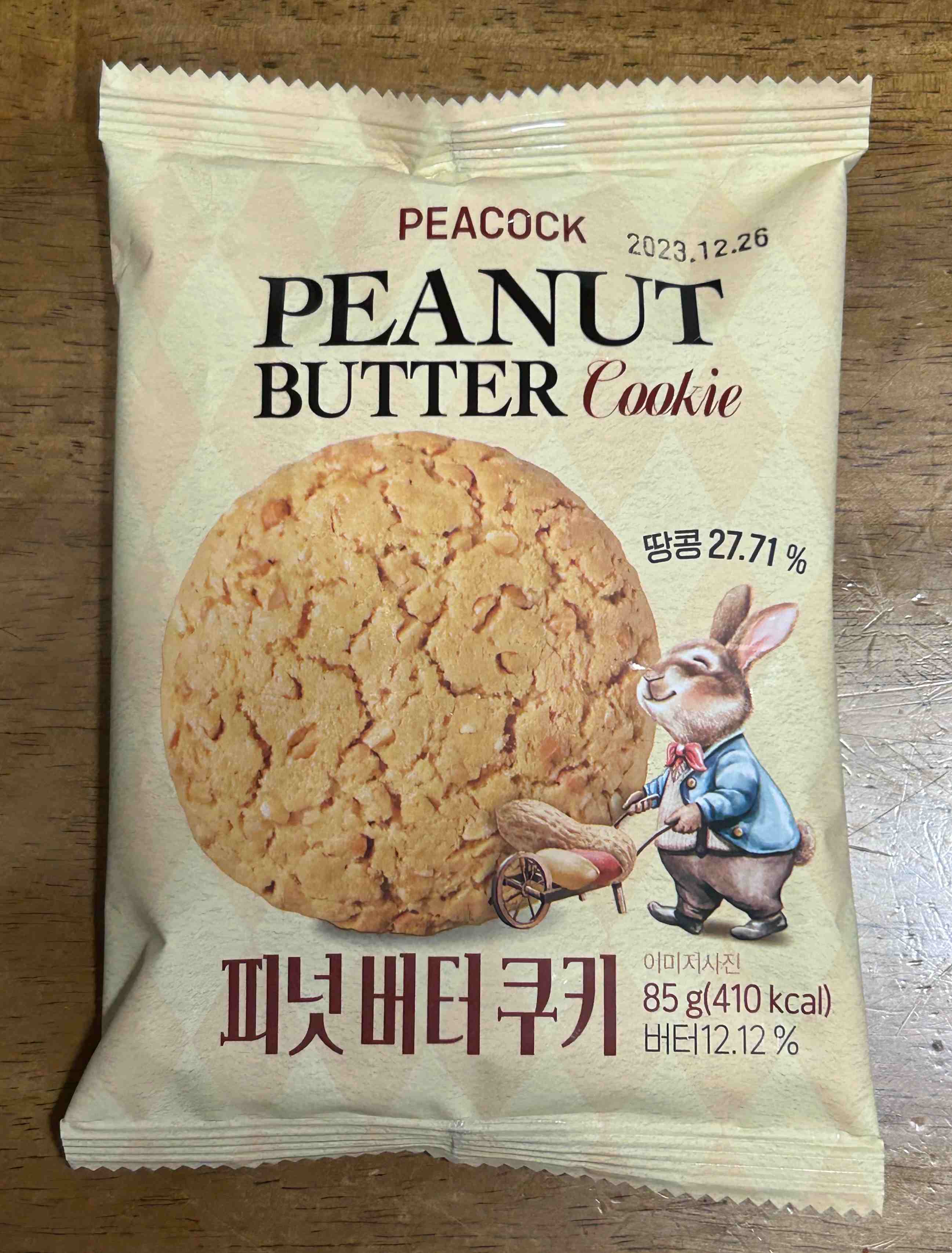 피코크 피넛버터쿠키 포장지