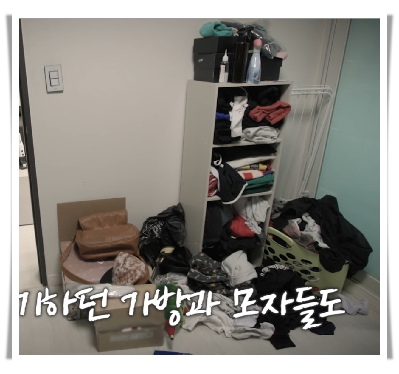 청소광 브라이언