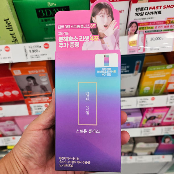 딥트 3일 스트롱 플러스 다이어트추천