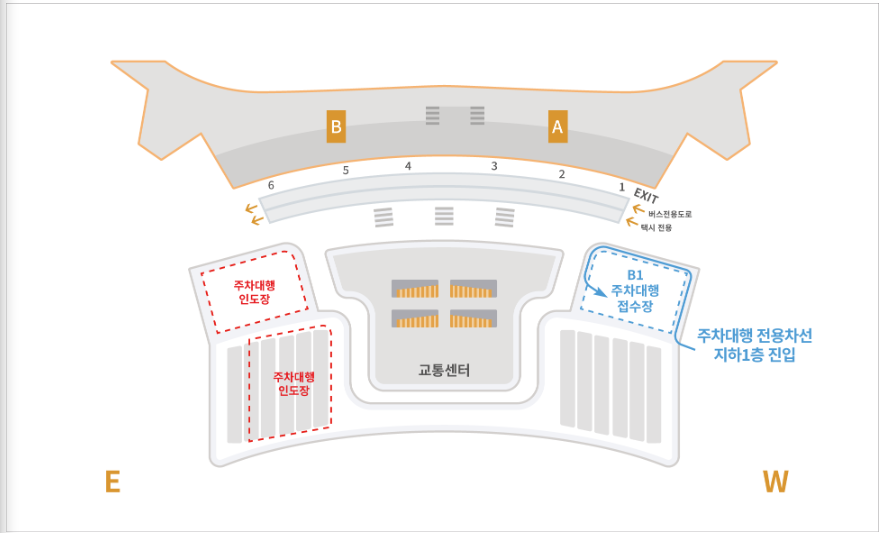 인천공항 제2여객터미널 주차대행 예약하고 접수하러 가는 위치 사진
