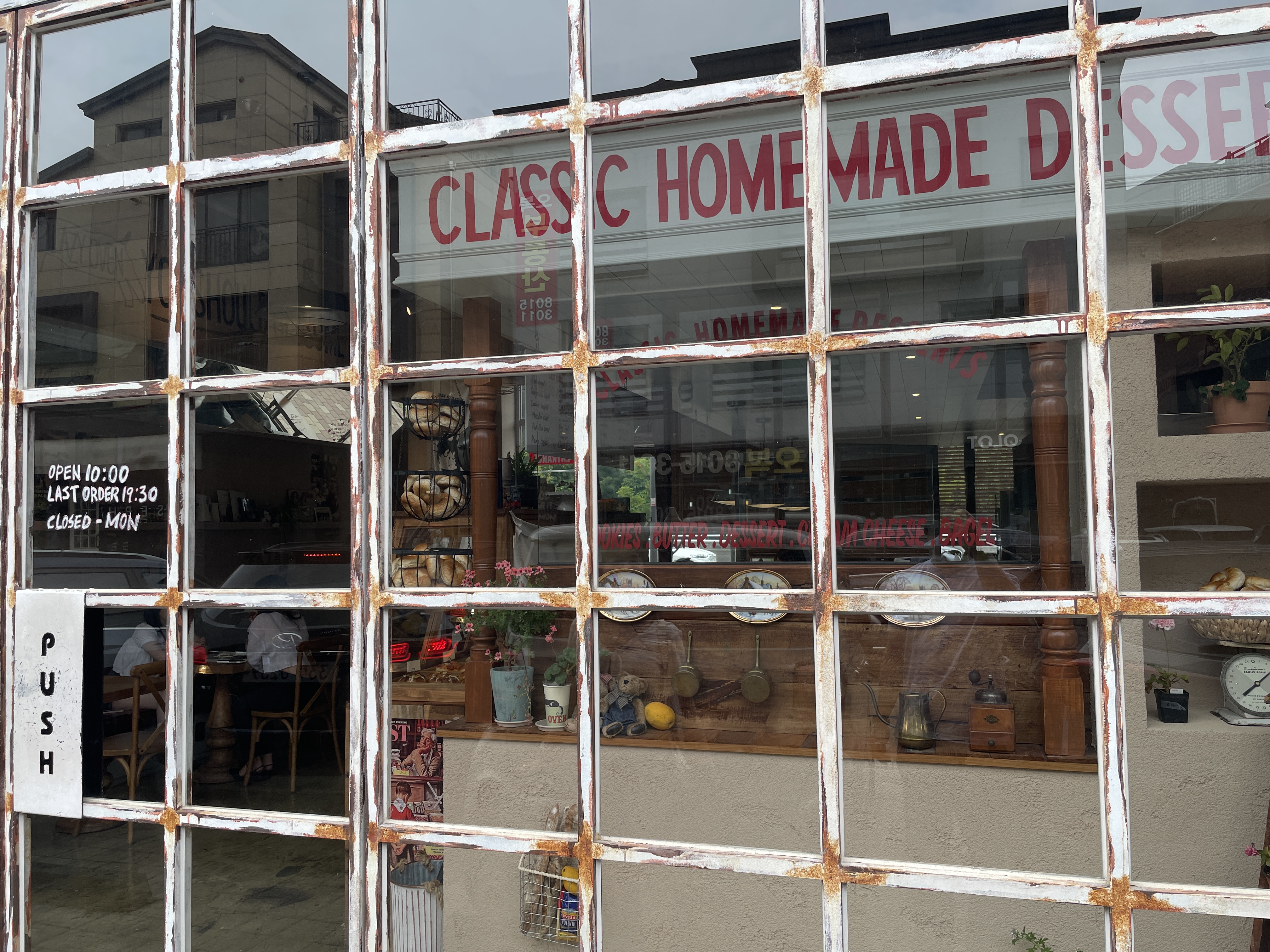 레이지오븐 동탄