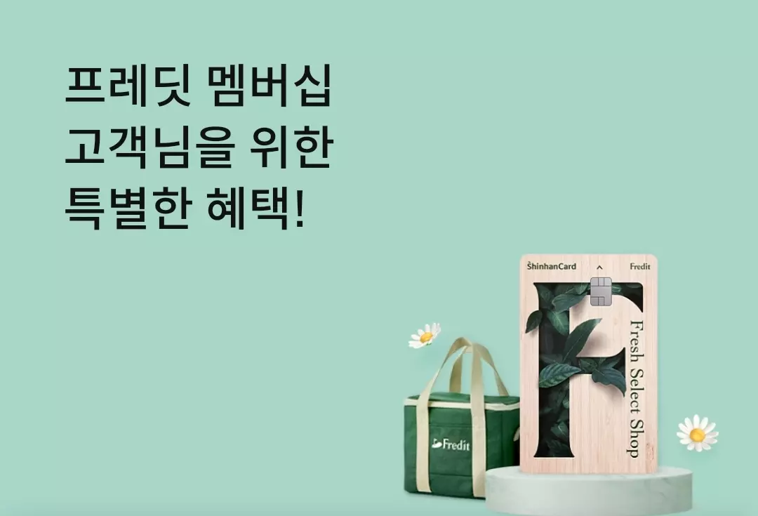 2024년+3월+신한카드+신용카드+신규혜택