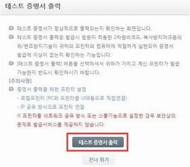 가족관계증명서