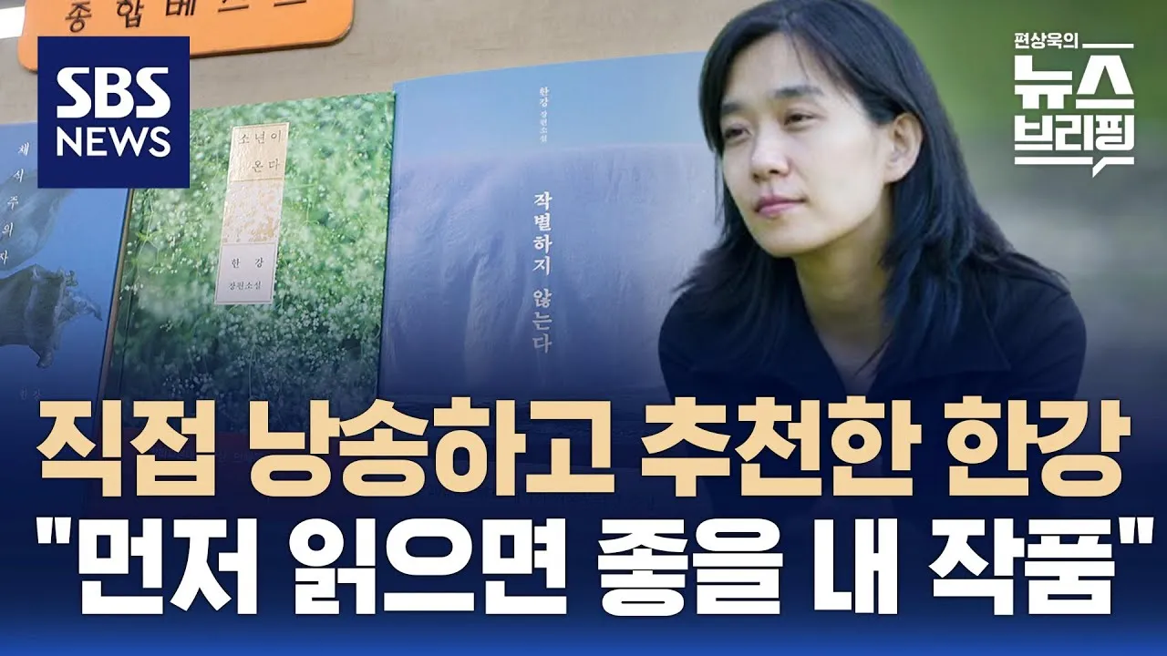 소설 베스트셀러 순위 추천 소설 TOP10_4