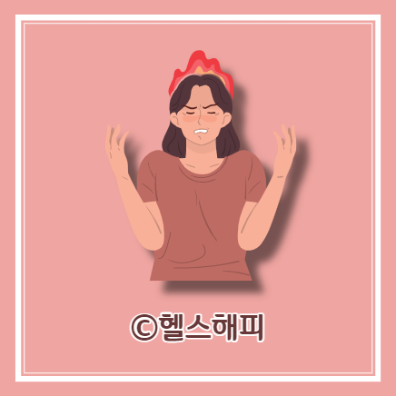 분노 조절 장애 증상, 치료법, 테스트, 원인