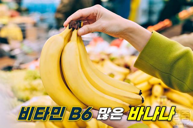 흰머리 없애는 음식 바나나 흰머리 검은머리로