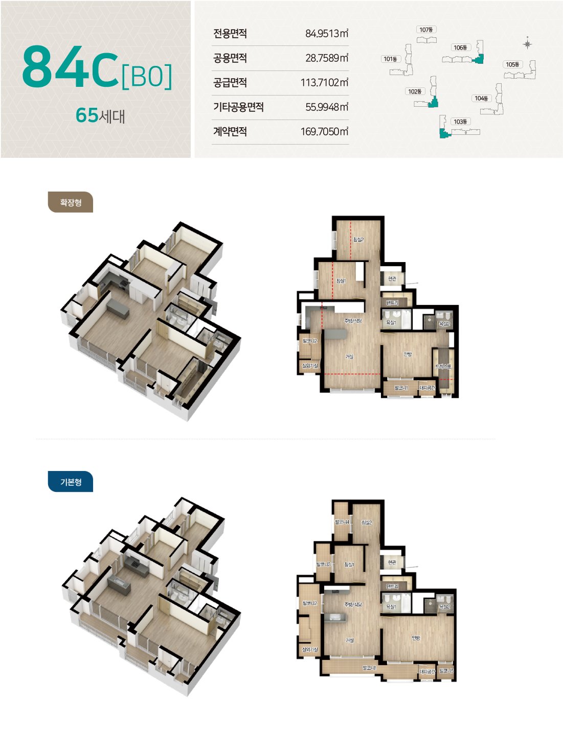 시흥 센트럴 헤센 아파트 분양가 분양일정 청약 정보