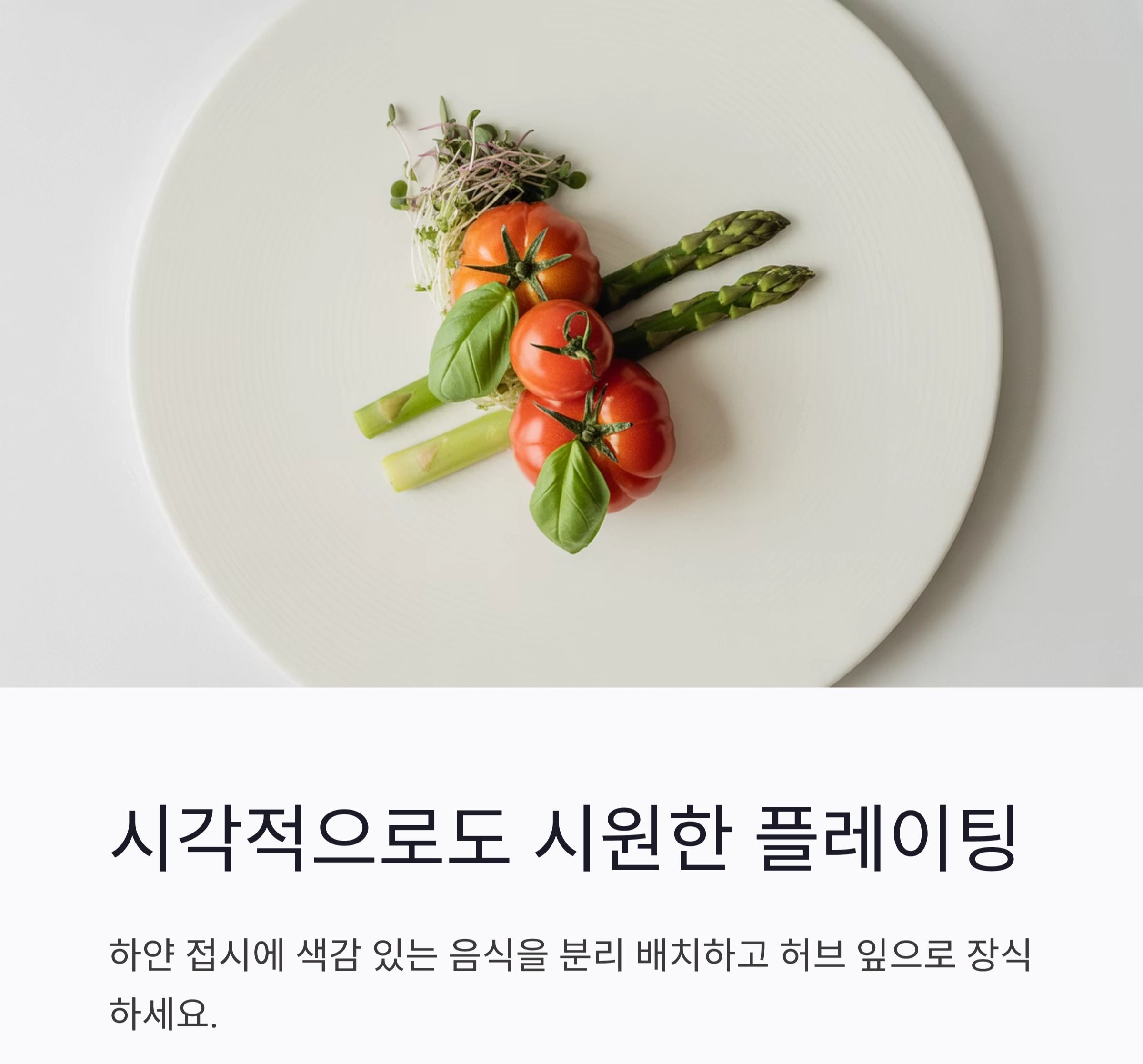 여름철 건강 식단 키트 언박싱부터 조리까지 한 번에 즐기기