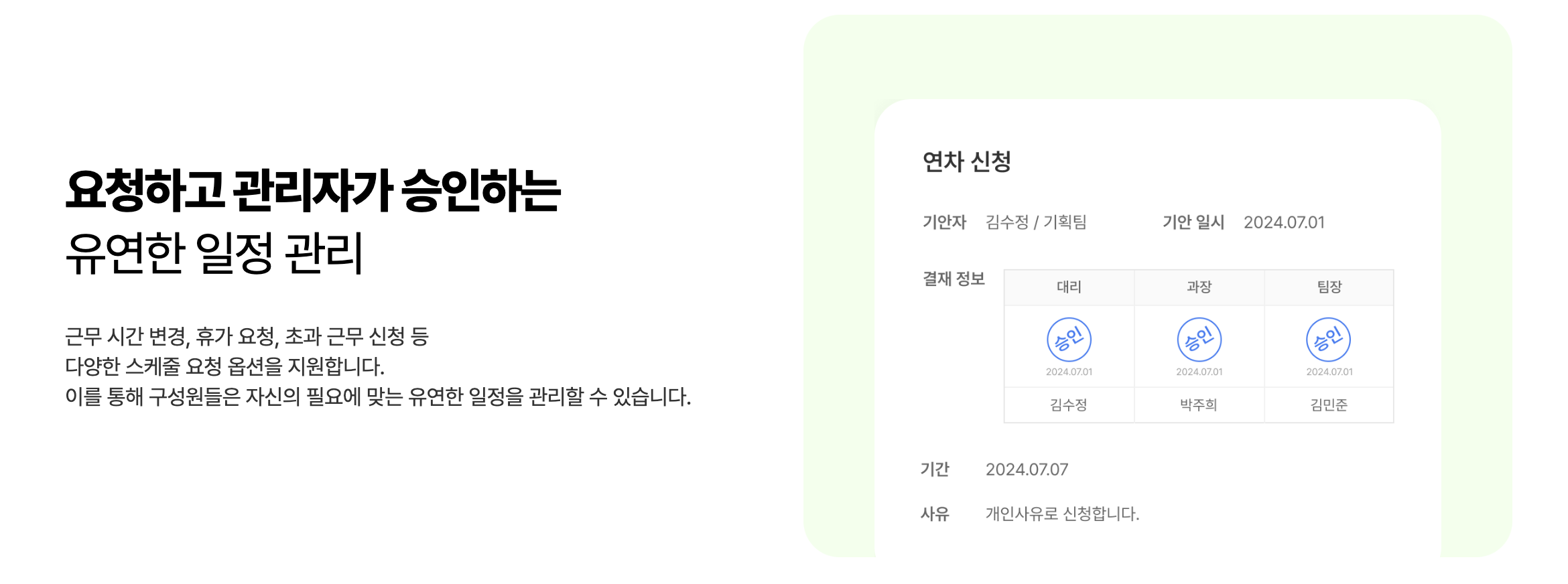 디포커스 HR