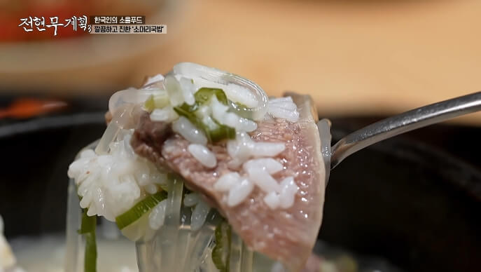 전현무-소머리국밥