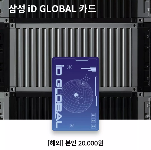 2025년+1월+신용카드+삼성+신규혜택+대상카드