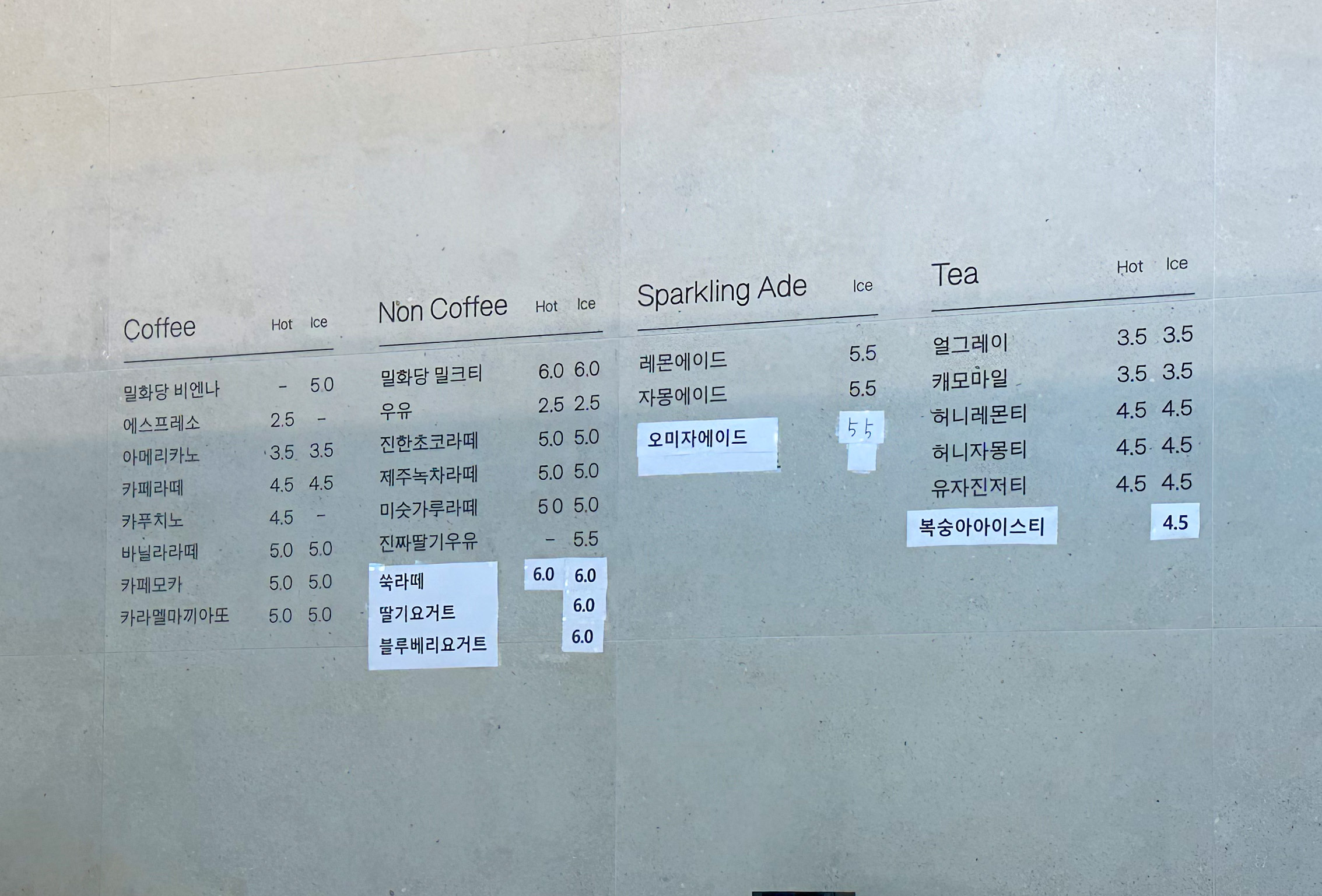 유기농밀가루를 사용하는 은계지구 베이커리 카페, 밀화당 유기농밀가루를 사용하는 은계지구 베이커리 카페, 밀화당