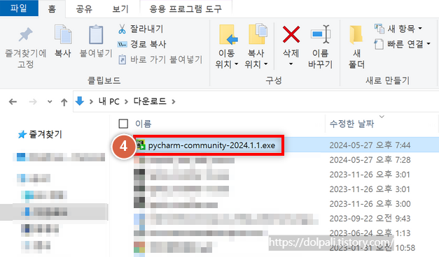 파이참(PyCharm) Community 버전 설치하기-실행