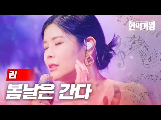 백설희 봄날은 간다 가사 노래 무료듣기_5